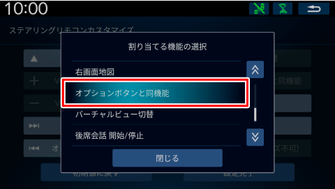 [�I�v�V�����{�^���Ɠ��@�\]�Ƀ^�b�`����