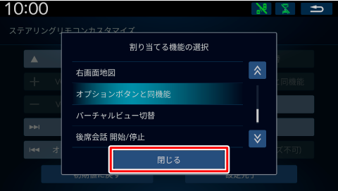 [����]�Ƀ^�b�`����