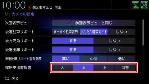 ^]xx񉹂ύX