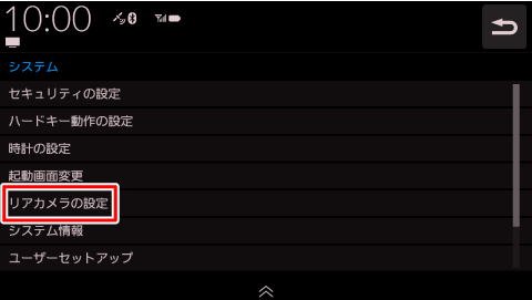 [AJ̐ݒ]Ƀ^b`
