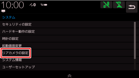 [AJ̐ݒ]Ƀ^b`