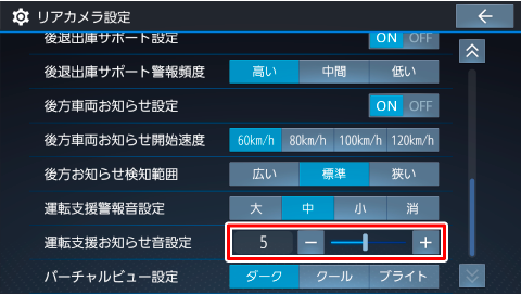 ^]xm点ݒύX