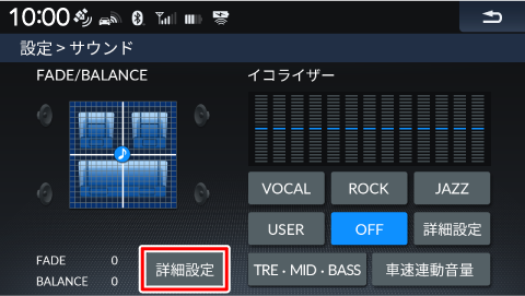 [ڍאݒ]Ƀ^b`