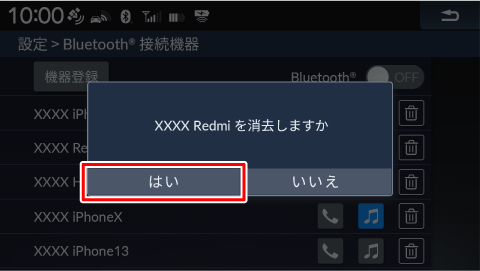 [͂]Ƀ^b`