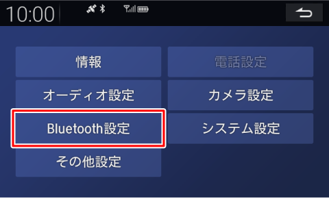 mBluetoothݒnɃ^b`