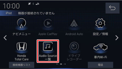 [Audio Source ꗗ]Ƀ^b`