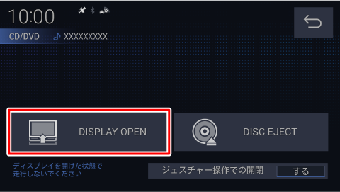 [DISPLAY OPEN]Ƀ^b`