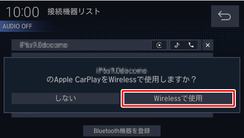 Wireless Apple CarPlayΉ@̏ꍇAgpmFʂ\܂B