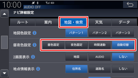 [�n�}�E����]�^�u�Œ���F�ݒ��ύX����