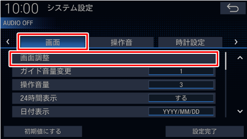 [���]�^�u��[��ʒ���]�Ƀ^�b�`����