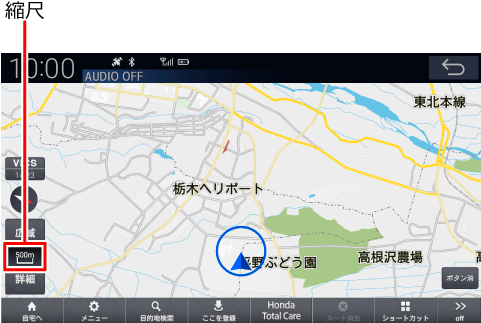 地図の縮尺を10m〜1kmに変更してください。