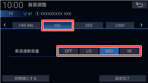 [SVC]�^�u�Őݒ��ύX����