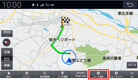 ���[�g�ē����ɁA[���[�g����]�Ƀ^�b�`����ƁA���}�[�N�͏�������܂��B