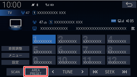 [AREA PRESET]�Ƀ^�b�`����