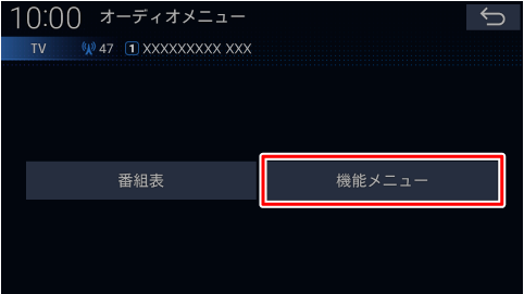 [�@�\���j���[]�Ƀ^�b�`����