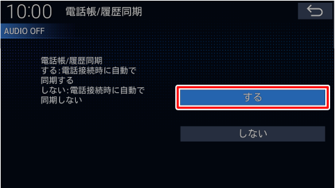 [����]�Ƀ^�b�`����