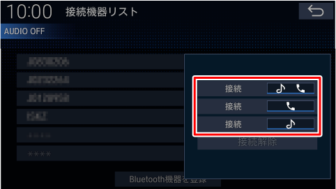 �ڑ�����@���[�{�^��]�A[�{�^��]�܂���[�{�^��]�Ƀ^�b�`����