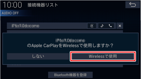 Wireless Apple CarPlay�Ή��@��̏ꍇ�A�g�p�m�F��ʂ��\������܂��B