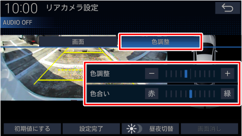 [�F����]�Ƀ^�b�`���A�g�F�����h�Ɓg�F�����h�𒲐�����