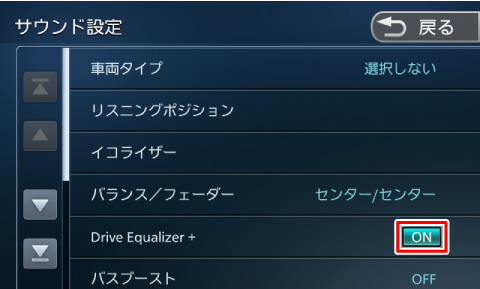 gDrive Equalizer+hݒ肷