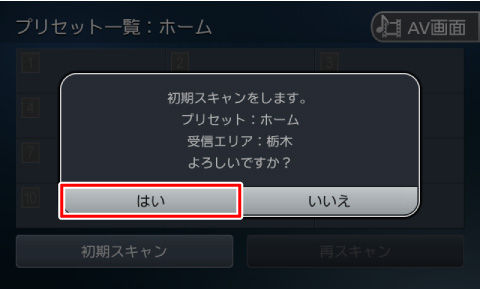 [͂]Ƀ^b`