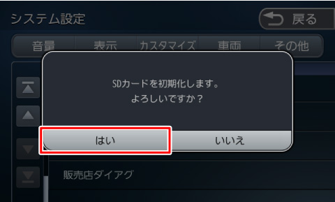 [͂]Ƀ^b`
