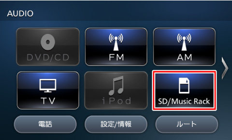 [SD/Music Rack]Ƀ^b`