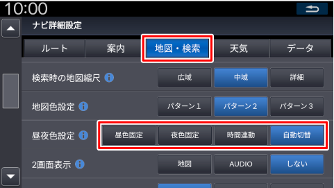 [�n�}�E����]�^�u�Œ���F�ݒ��ύX����