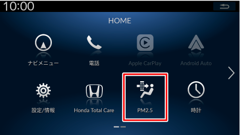 �ԗ������@�\�ɑΉ����Ă���ꍇ�́A���j���[��ʂ�[PM2.5]���I���ł��܂��B