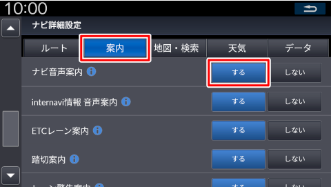 [�ē�]�^�u�Ńi�r�����ē���[����]�Ƀ^�b�`����