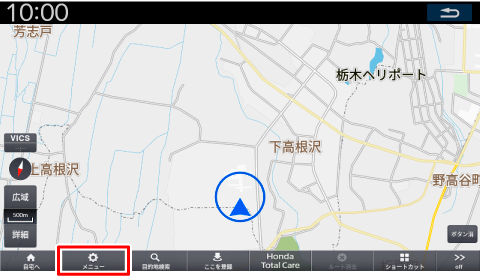 [���j���[]�Ƀ^�b�`����