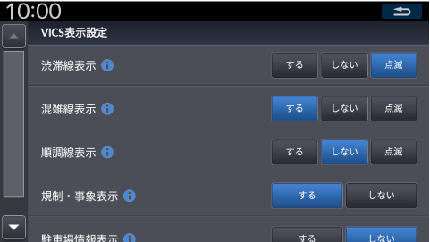 �ݒ���m�F/�ύX����