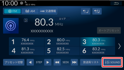 �����ꂩ�̃\�[�X���Đ����ɁA[SOUND]�Ƀ^�b�`����