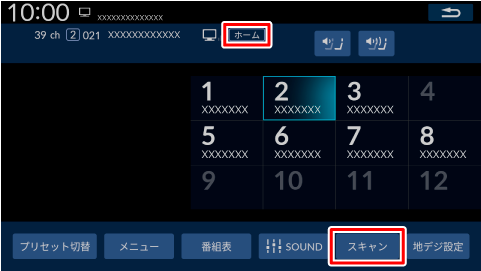 �v���Z�b�g���[�h���g�z�[���h�܂��́g���ł����h�̏�Ԃ�[�X�L����]�Ƀ^�b�`����