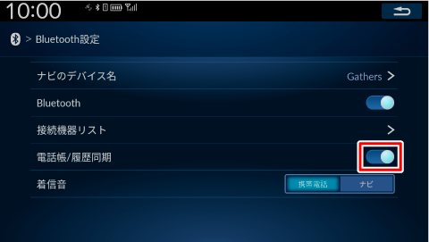 �g�d�b��/���𓯊��h���gON�h�ɂ���