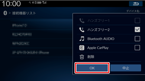 [OK]�Ƀ^�b�`����