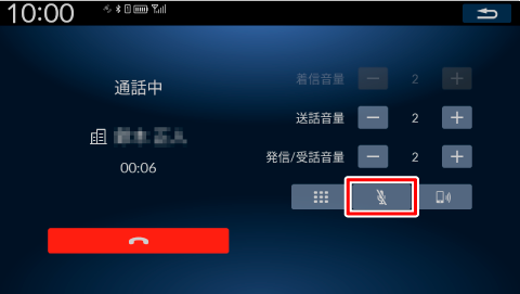 �ʘb���̉�ʂŃ^�b�`���A�~���[�g���������Ă��������B