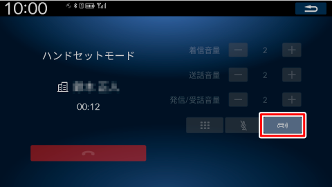 �ʘb���̉�ʂŃ^�b�`���A�n���Y�t���[�ʘb�ɐ؂�ւ��Ă��������B