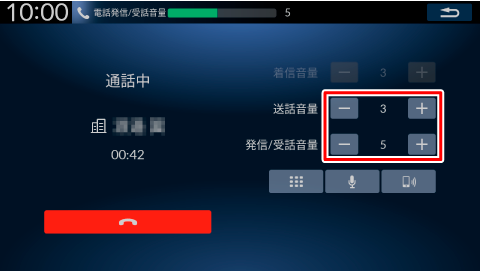 �ʘb���̉�ʂő��b/��b���ʂ𒲐����Ă��������B