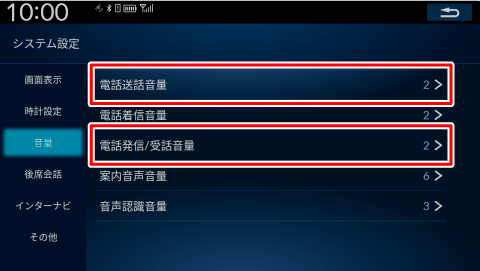 �V�X�e���ݒ肩������b/��b���ʂ̐ݒ�ύX���\�ł��B