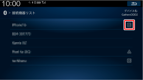 �؂�ւ���@��̃A�C�R���Ƀ^�b�`����