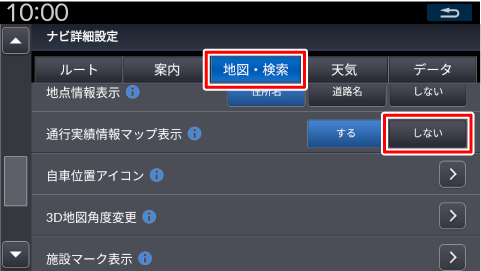 [�n�}�E����]�^�u�Łg�ʍs���я��}�b�v�\���h��[���Ȃ�]�Ƀ^�b�`����