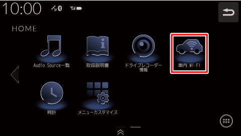 [ԓWi-Fi]Ƀ^b`