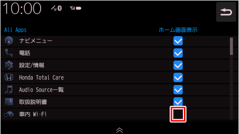 �g�ԓ� Wi-Fi�h�́g�z�[����ʕ\���h�̃`�F�b�N���͂���