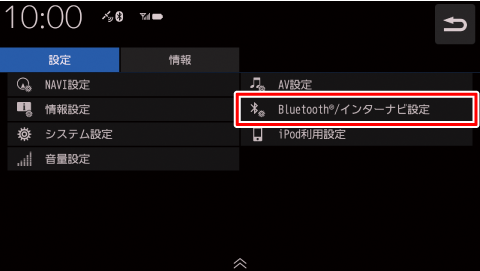 [Bluetooth/C^[irݒ]Ƀ^b`