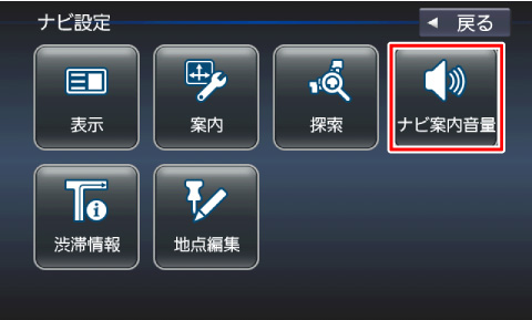 [\̐ݒ]Ƀ^b`