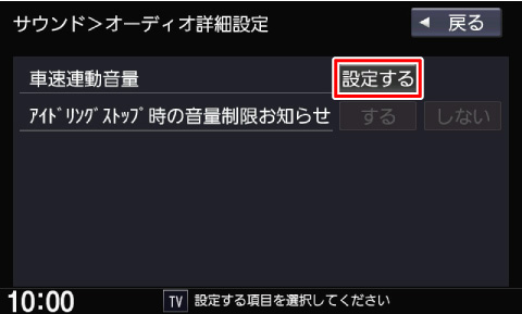 [ݒ肷]Ƀ^b`