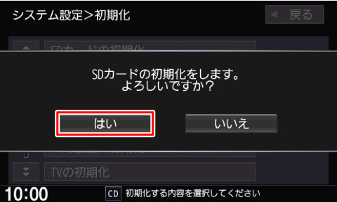 [͂]Ƀ^b`