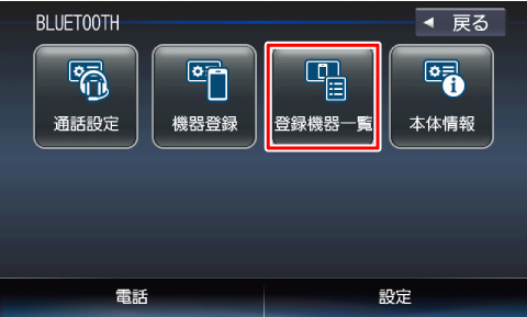 [o^@ꗗ]Ƀ^b`