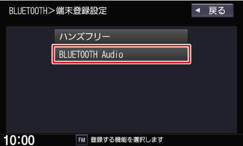 [BLUETOOTH Audio]Ƀ^b`